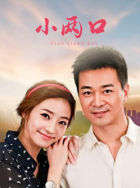 清青琴玖 粉天使 [24P-728MB][百度网盘]